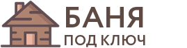 Бани под ключ в Новоржеве
